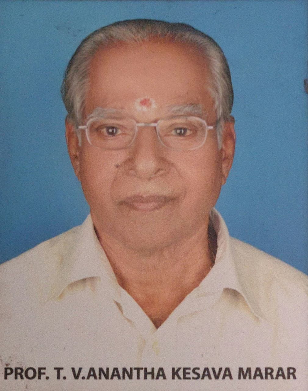 Sree Sankara College