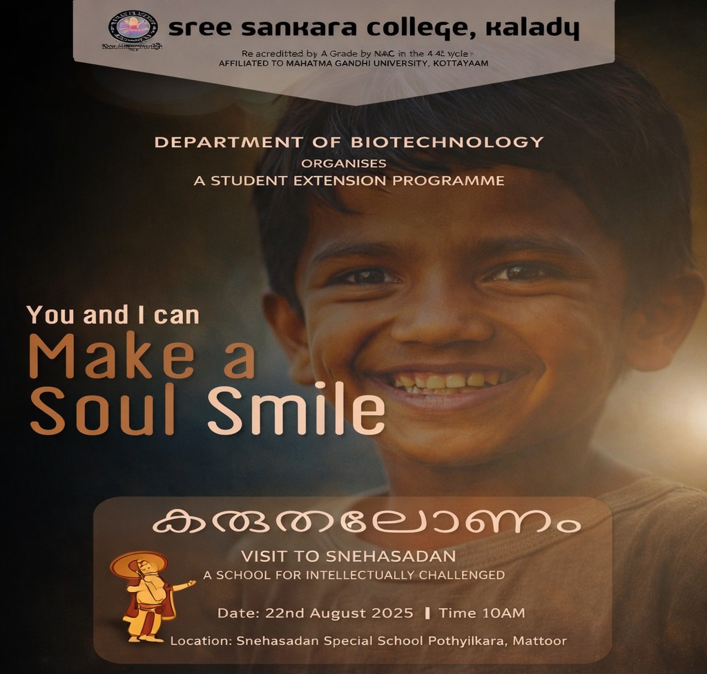 Karuthalonam 2025-2026